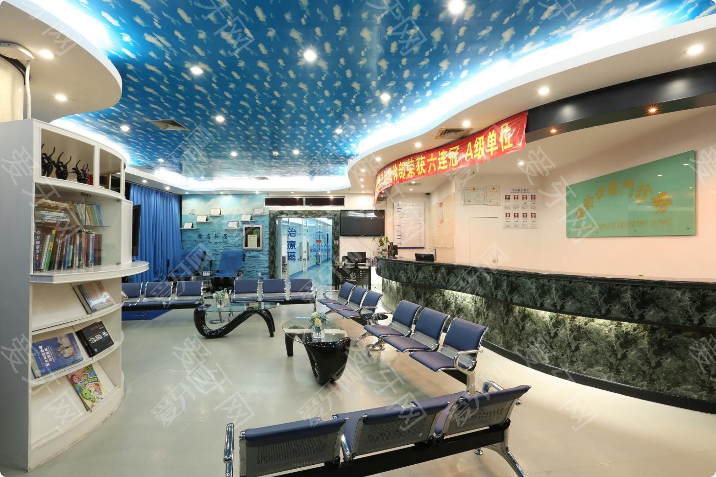 深圳保龄口腔门诊部